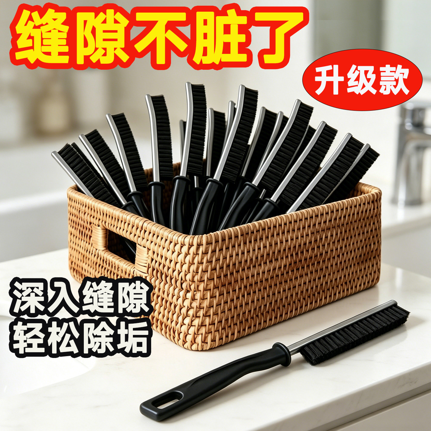 多功能浴室缝隙清洁长柄硬毛刷