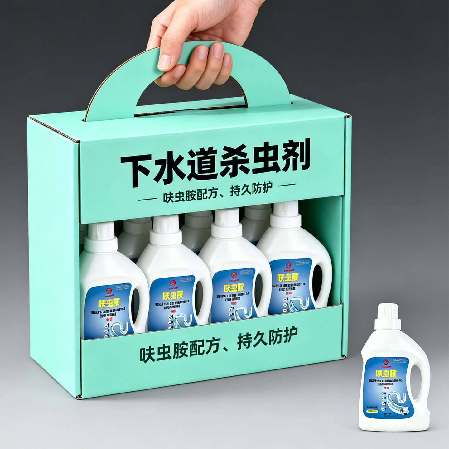 下水道蛾蚋蠓杀虫水乳剂