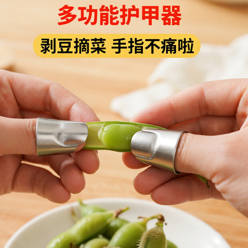 不锈钢铁指甲护指套防伤手指甲套