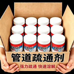 厨房下水道强力溶解油污管道疏通