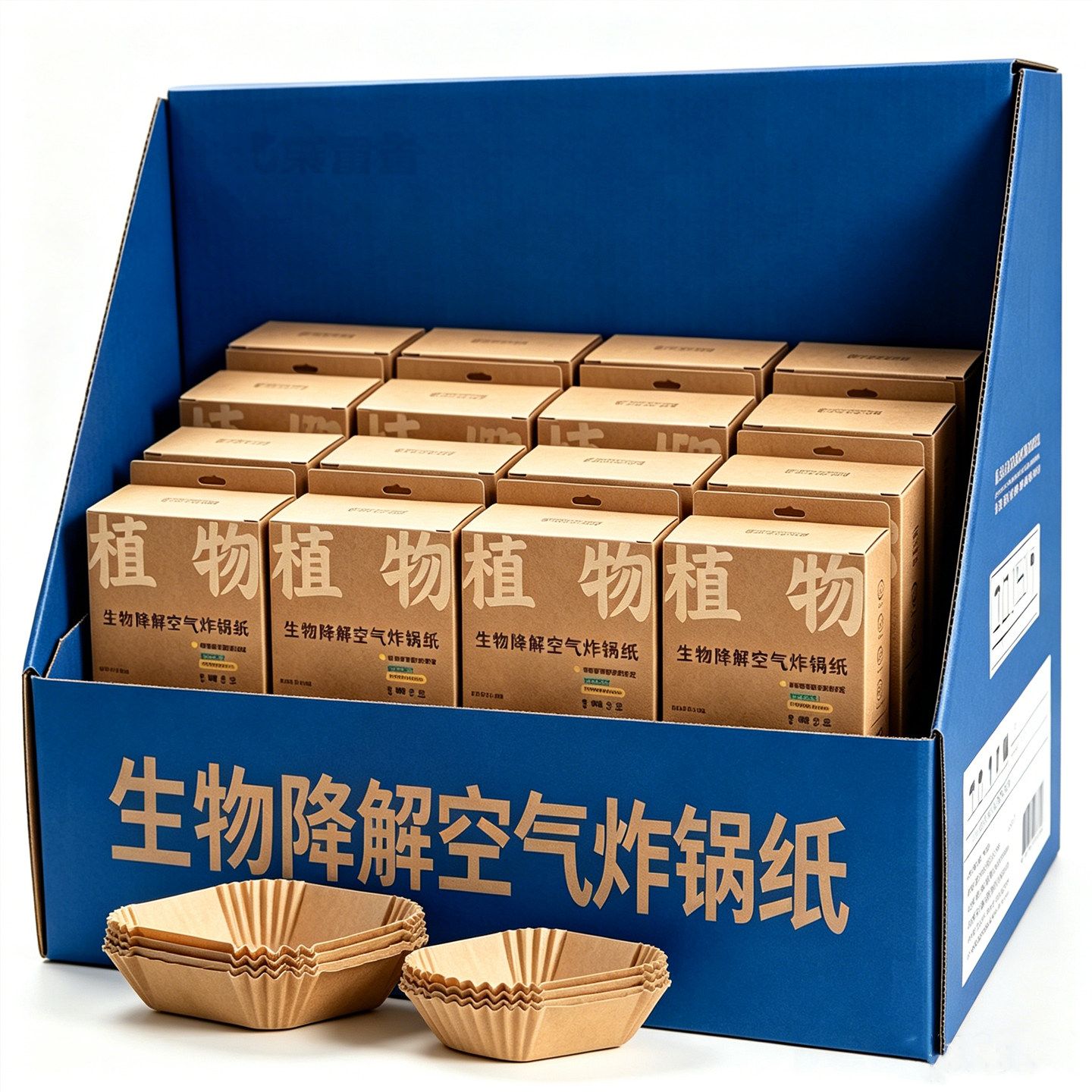 空气炸锅专用方形硅油纸