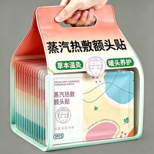艾草蒸汽发热艾灸暖脖贴冬季热敷
