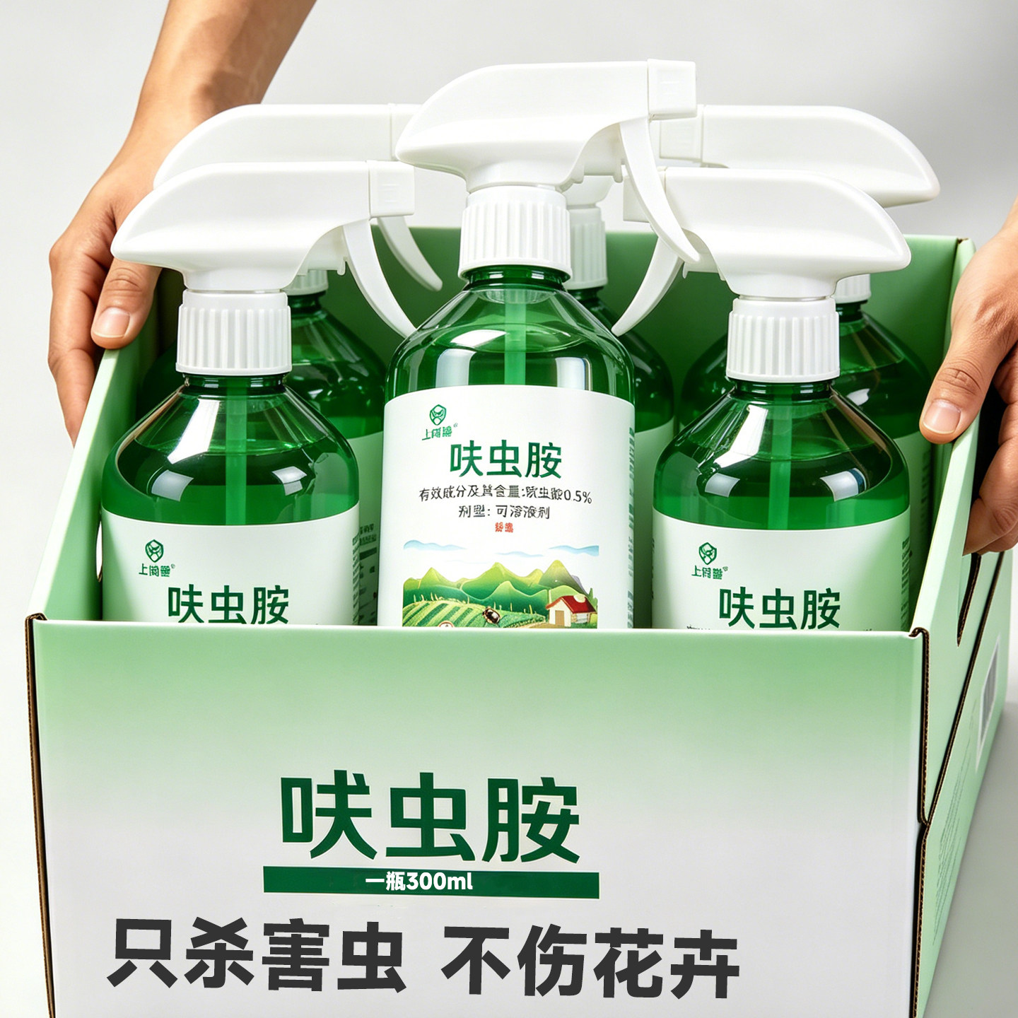 呋虫胺花卉杀虫剂灭蚜呋壳小黑飞