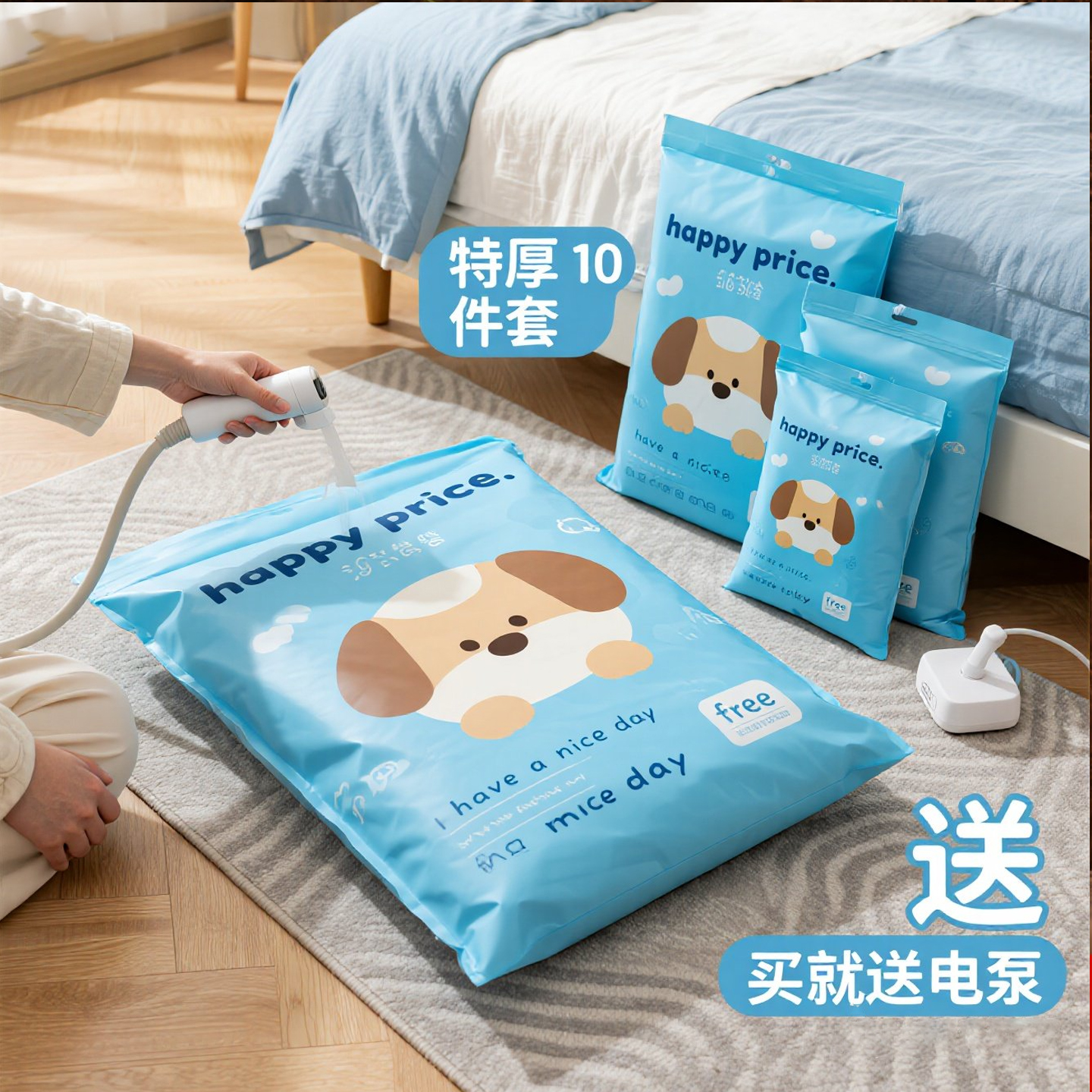 真空压缩收纳袋加厚防爆