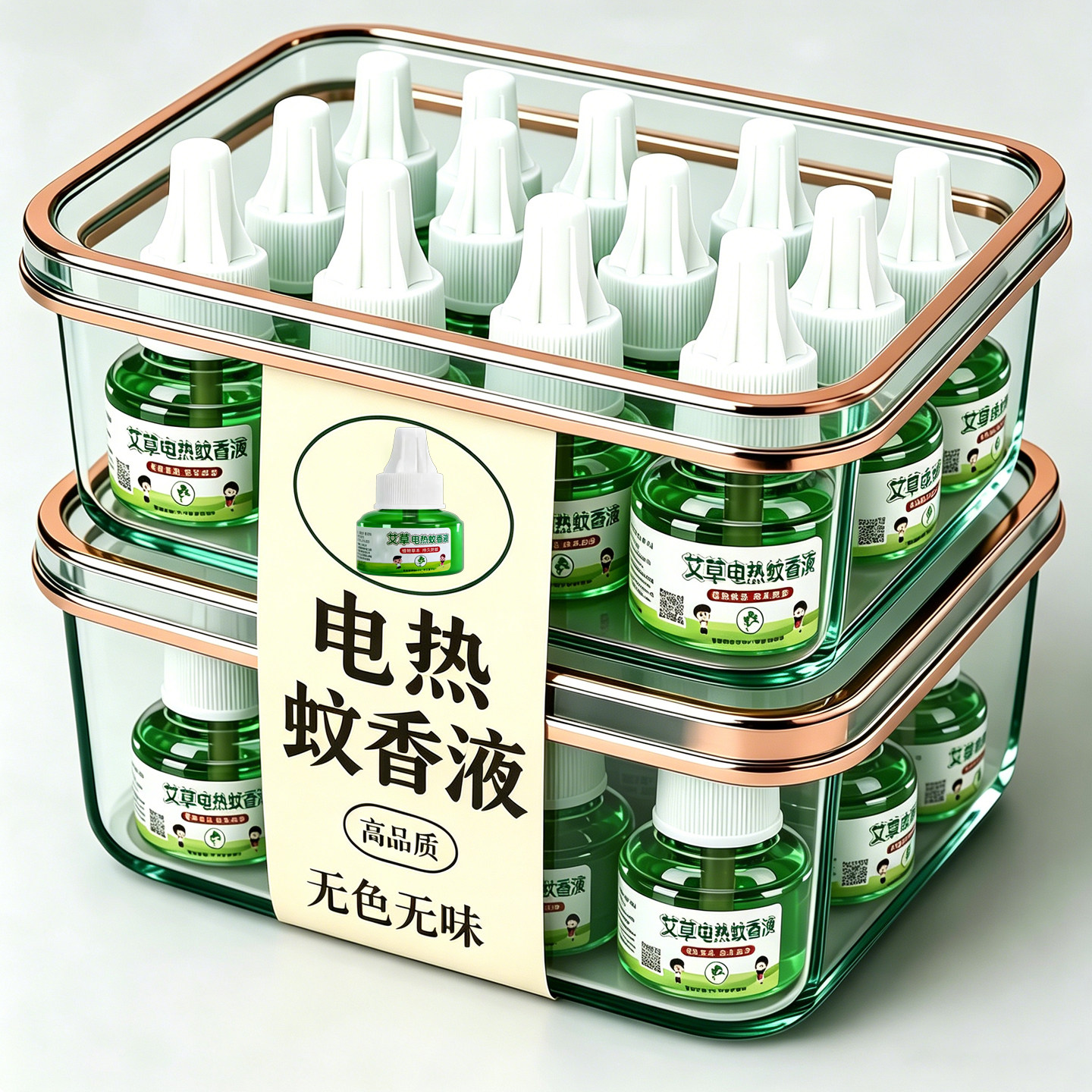 电热蚊香液插电式加热器防文补充液家用灭蚊液驱文器无味宠物可用