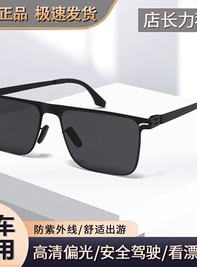 2025新款方框平板高级感太阳眼镜