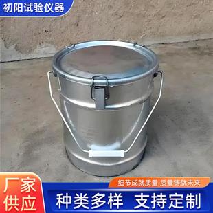 水泥沥青留样桶铁桶加厚镀锌全封闭取样筒密封式试验专用取样桶