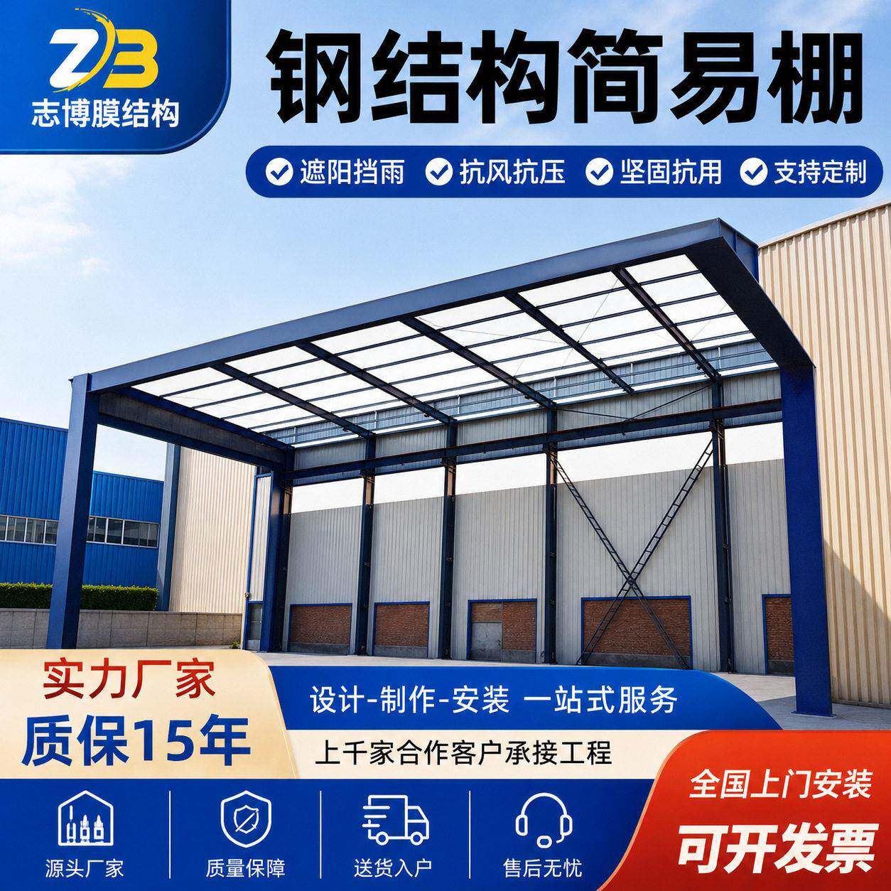 承接轻钢结构简易架简易棚钢结构车间厂房钢结构厂房建筑结构棚