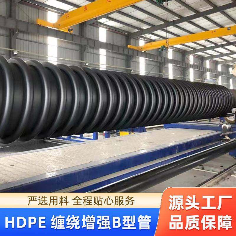 HDPE缠绕增强管dn300B型管大口径排水排污管市政排水pe克拉管,基础建材,PE管,淘宝优惠券,粉丝福利购,淘宝优惠卷