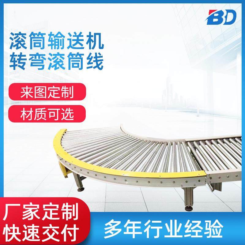 动力辊道输送机流水线传送输送机自动化传输设备动力辊筒输送机,搬运/仓储/物流设备,输送机,淘宝优惠券,粉丝福利购,淘宝优惠卷