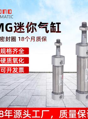 不锈钢迷你气缸CMG20/25/32/40X25SX30X50X60X75X100SX150X300S