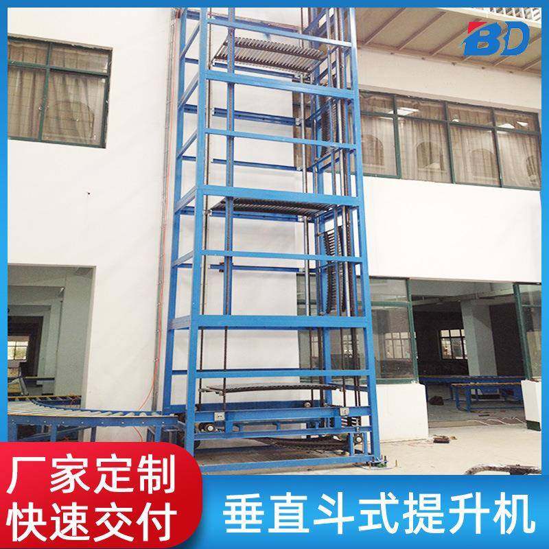 厂家垂直斗式提升机上料机传送带小型输送机立式连续式提升机,搬运/仓储/物流设备,电梯/传菜机/升降机/提升机,淘宝优惠券,粉丝福利购,淘宝优惠卷