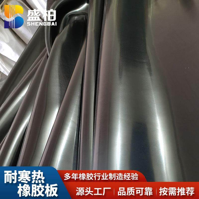 厂家供应耐寒热橡胶板黑色橡胶板工业橡胶板南京橡胶板胶垫,橡塑材料及制品,橡胶片/橡胶板,淘宝优惠券,粉丝福利购,淘宝优惠卷