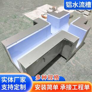 不沾铝铝铸造铝液溜铝槽铝加工铝水流槽铝熔铸铝液流槽工厂定制