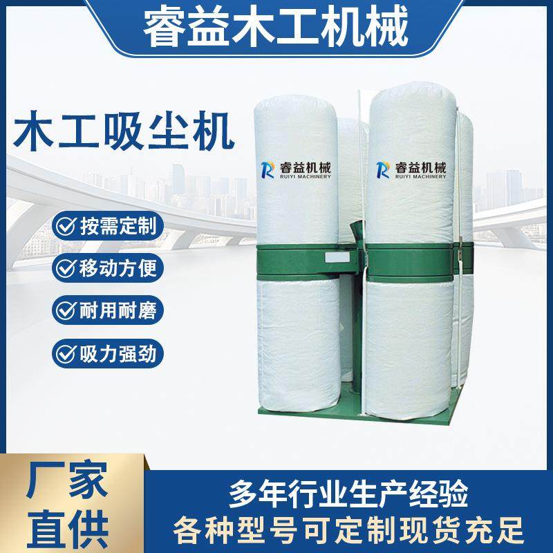 厂直销除尘设备MF9075双桶布袋机械木工吸尘机吸尘器工业用集尘,五金/工具,机床,淘宝优惠券,粉丝福利购,淘宝优惠卷