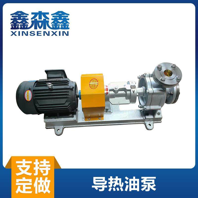 导热油泵RY50-32-160循环泵低噪音锅炉电动循环泵增压泵,五金/工具,循环泵/热水循环泵,淘宝优惠券,粉丝福利购,淘宝优惠卷