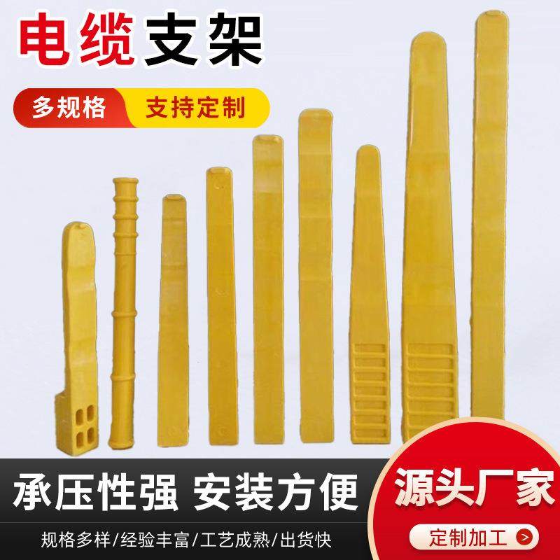 玻璃钢电缆支架厂家螺钉式SMC组合式电缆托臂通讯光纤电缆支架,基础建材,玻璃钢格栅板,淘宝优惠券,粉丝福利购,淘宝优惠卷