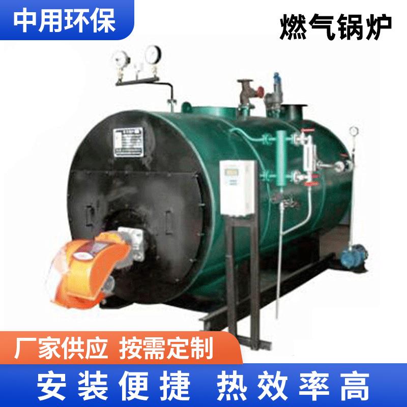 卧式自动燃油蒸汽锅炉蒸汽发生器锅炉燃气燃油天然气锅炉厂家