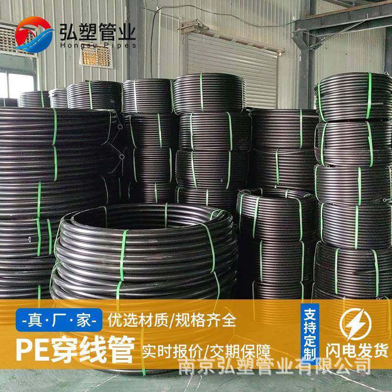 厂家直供PE地埋穿线管hdpe实壁管pe通信电线电缆保护套管