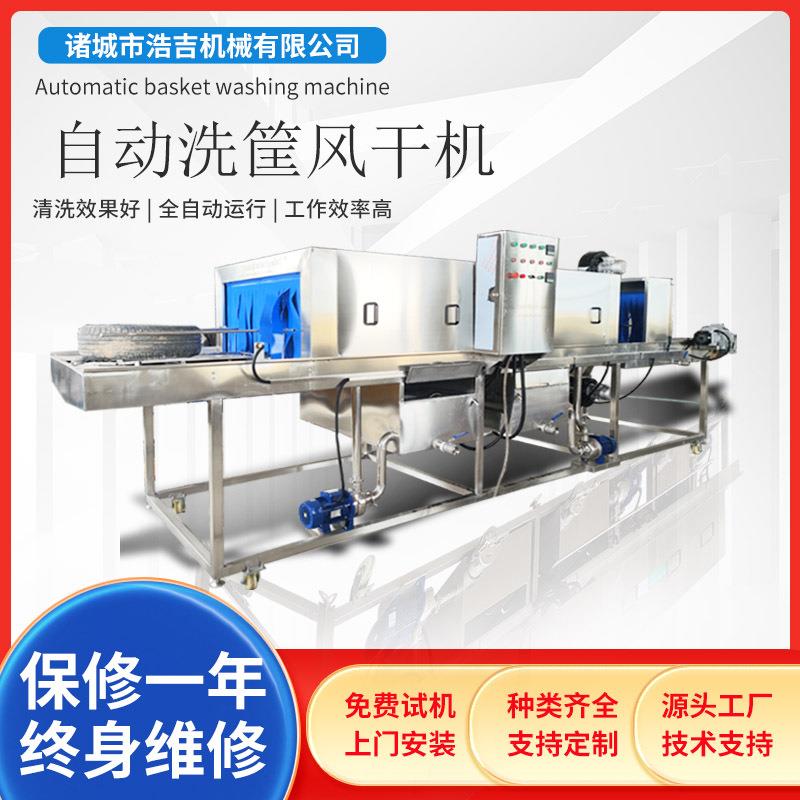 高压喷淋清洗机洗轮胎塑料周转筐托盘蛋托清洗加工清洗托盘流水线