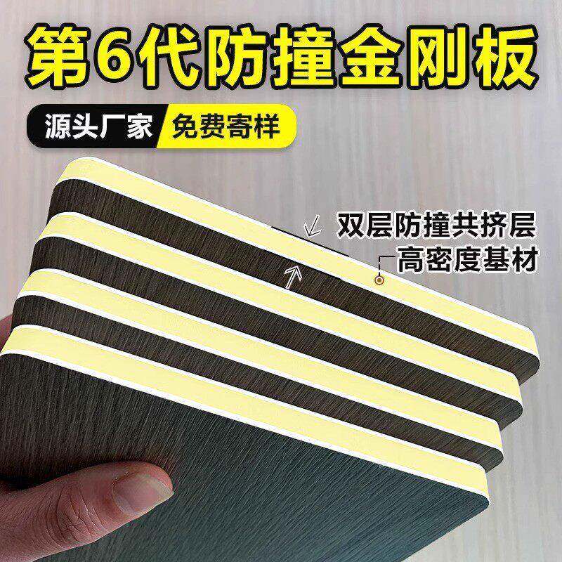 防撞板墙板台球厅装修专用碳晶板spc防撞板金刚板木纹装饰线板