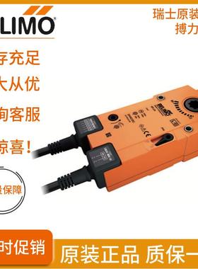 BELIMO防火排烟风门执行器BFL24BFN24BFG24BF24风阀