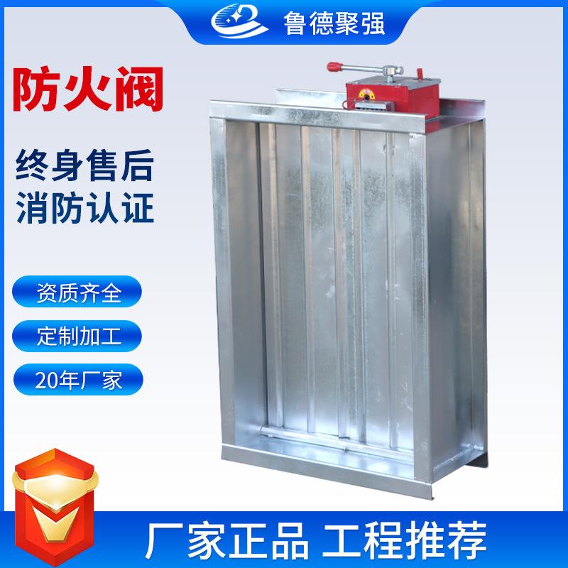 电动防火阀280度常开式镀锌板消防排烟防火阀二通式排烟防火阀