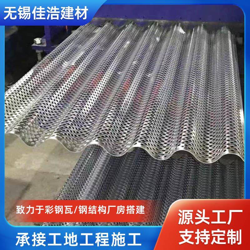 厂家现货YX32-130-780彩钢瓦780型建筑瓦楞板单层建筑围挡