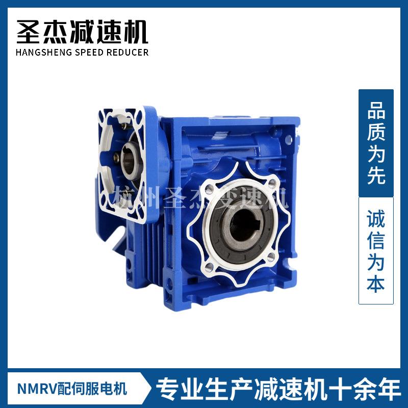 厂家RV75蜗轮减速机小型立式1.5涡轮变速器齿轮箱带电机5：1速比