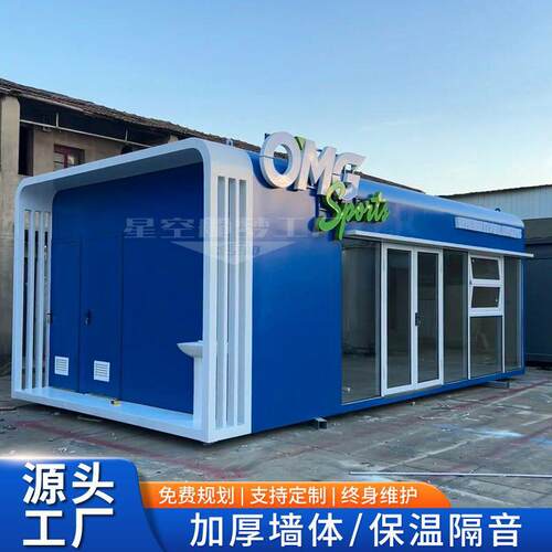 苹果舱售货亭户外移动售卖亭商业街夜市景区摆摊奶茶咖啡网红商铺