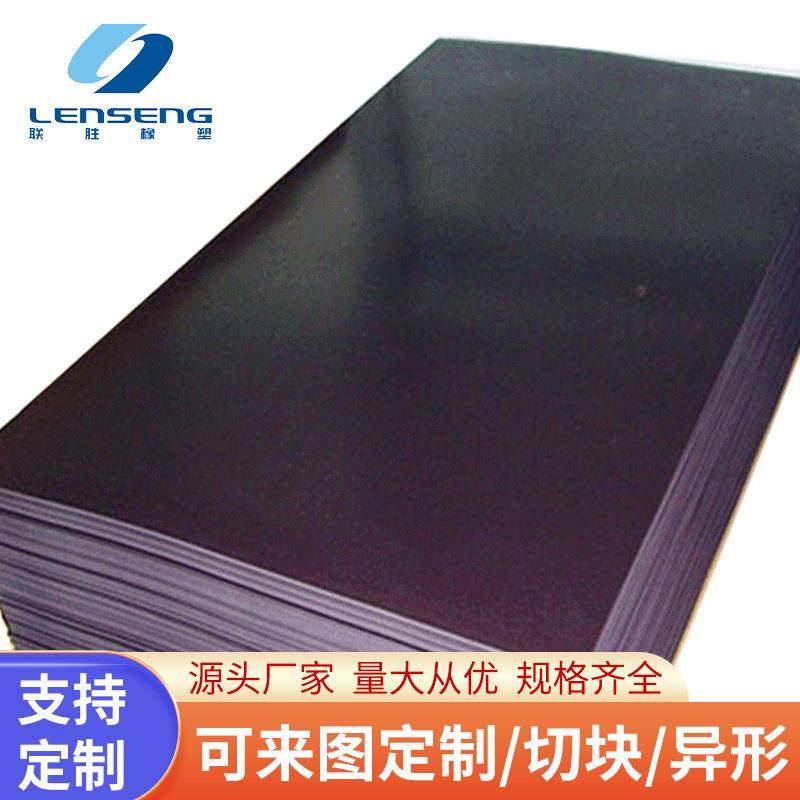 现货供应橡胶板2707橡胶板绝缘阻燃工业橡胶板高弹橡胶板,橡塑材料及制品,其他橡胶制品,淘宝优惠券,粉丝福利购,淘宝优惠卷