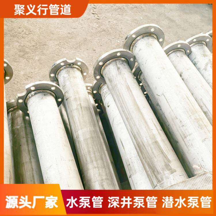 深井泵专用水管3寸DN80不锈钢304井管长度3米管壁深井泵管
