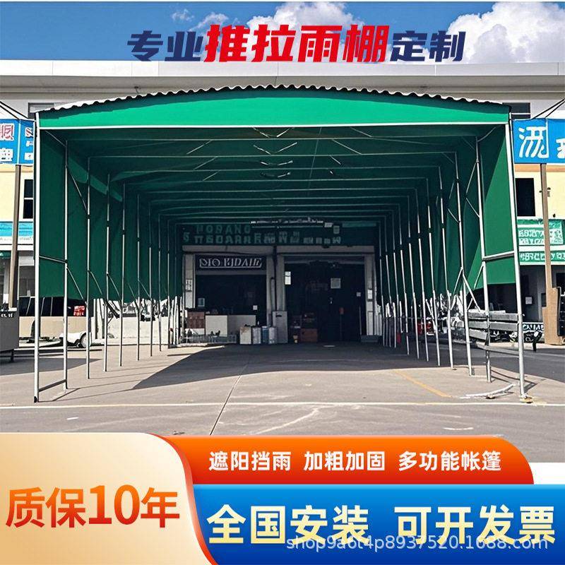 户外大型仓库厂房伸缩雨棚篷移动电动雨棚彩钢推拉棚仓储雨棚球场