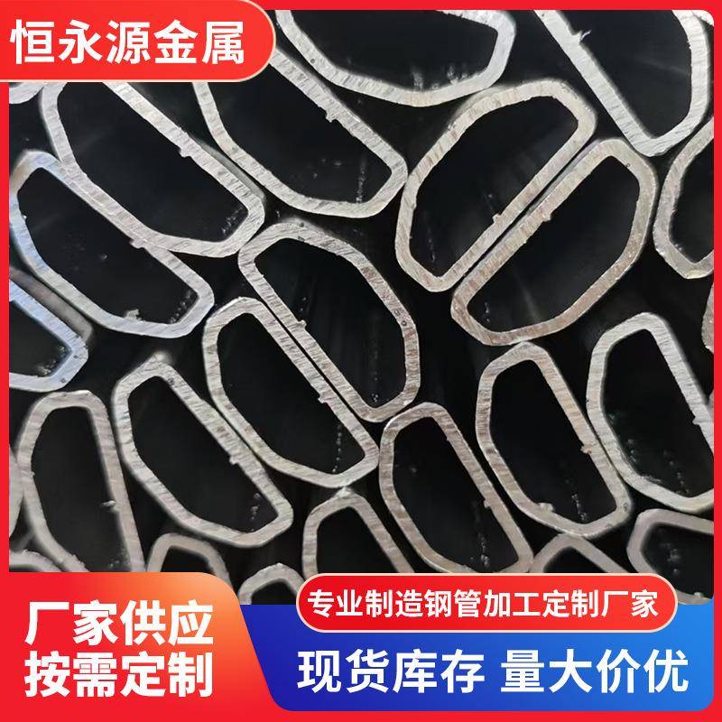 QSTE420TM/500q235b异型管P型管异型钢管凹凸槽异型管汽车专用