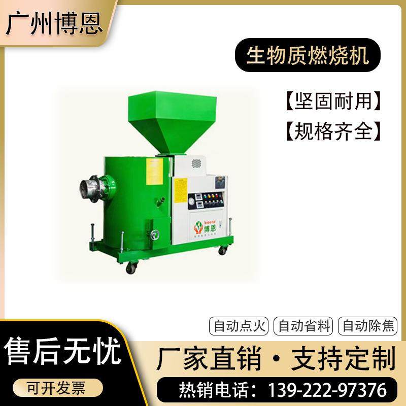 厂家直供颗粒燃烧机蒸汽锅炉燃煤锅炉改造木片气化燃烧炉设备,五金/工具,炉头,淘宝优惠券,粉丝福利购,淘宝优惠卷