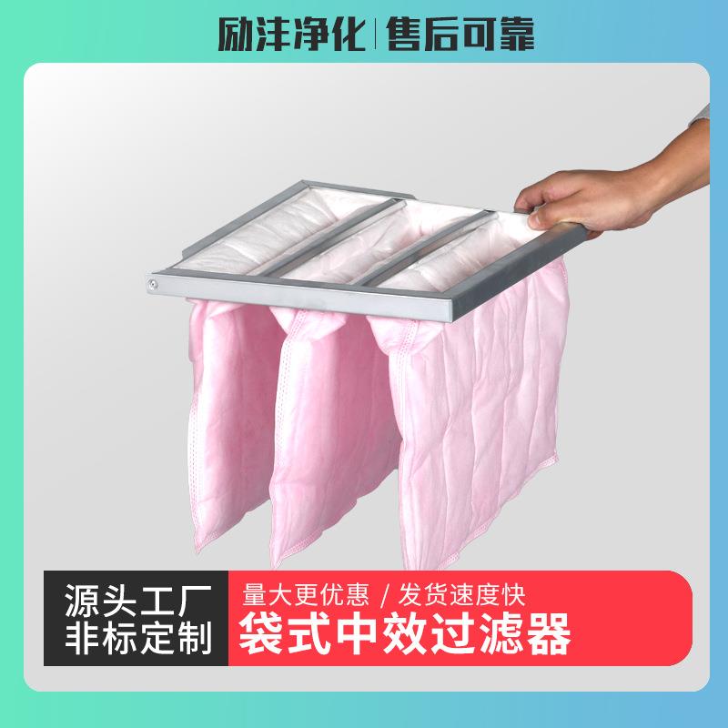 除尘无纺布g4初效板式过滤器中效袋式空气高效过滤器中央空调防尘