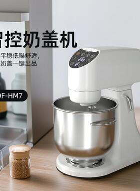 诺道夫HM7多功能全自动奶盖和面机