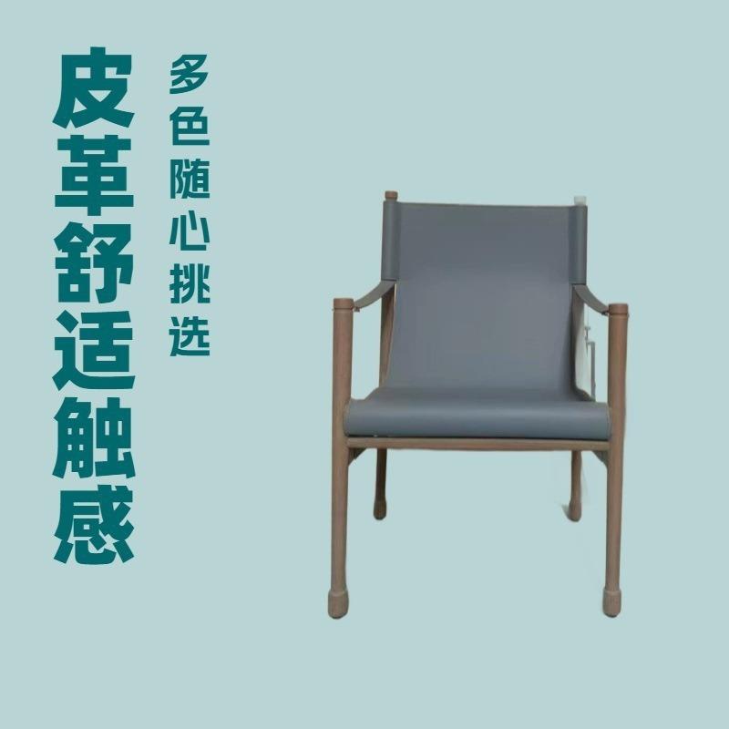北欧风马鞍皮餐椅设计师高端洽谈书桌椅商务皮革靠背柚木架休闲椅