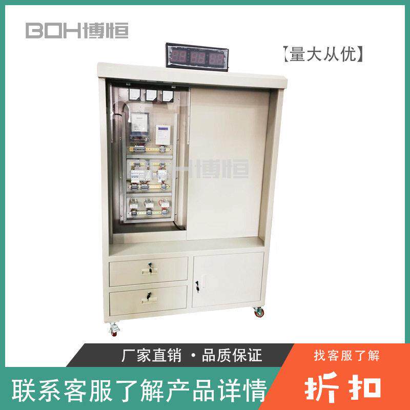 低压电工实操考试照明考核柜教学实验台培训电工安全作业考核装置