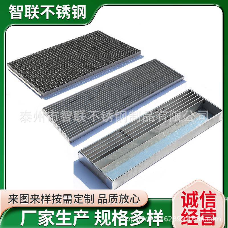 304不锈钢格栅板生产不锈钢格栅盖板格栅网排水盖板雨水篦子