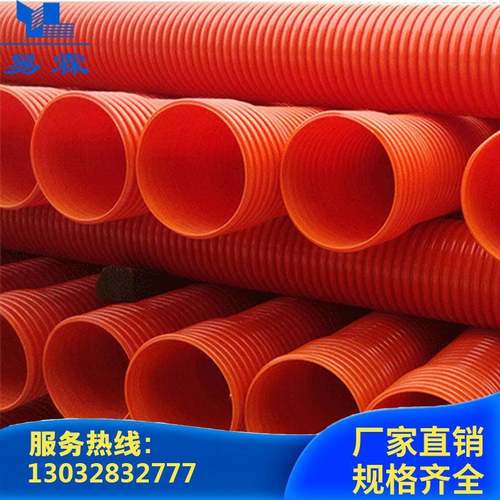 MPP双壁电力波纹管mpp单壁电缆穿线波纹管塑料电力管