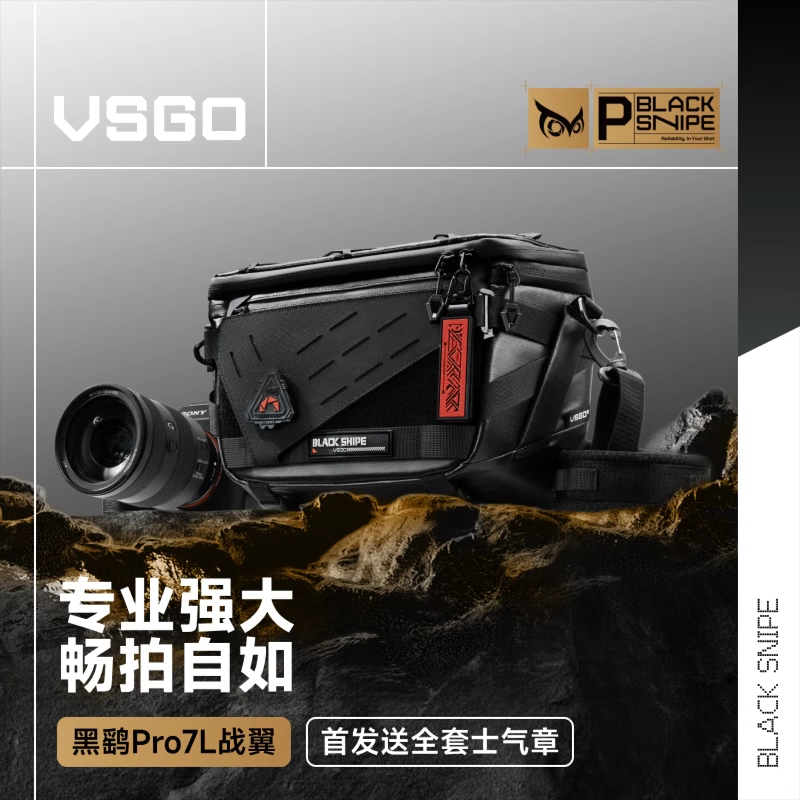 微高vsgo黑鹞Pro战翼7L单肩斜挎高端摄影包专业内胆相机包男便携户外镜头单反收纳防水包佳能