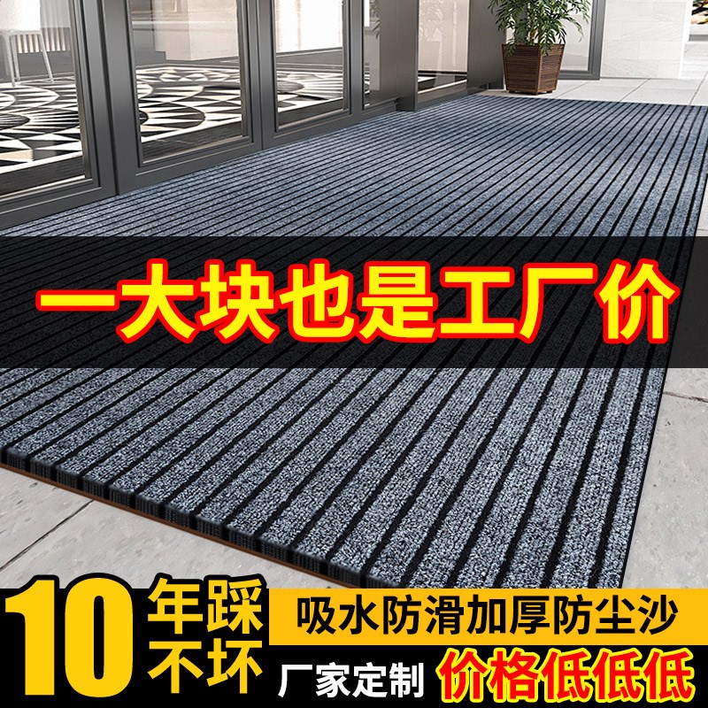 商用地垫防水防滑门外迎宾地毯可裁剪酒店店铺门垫公司进门口垫子