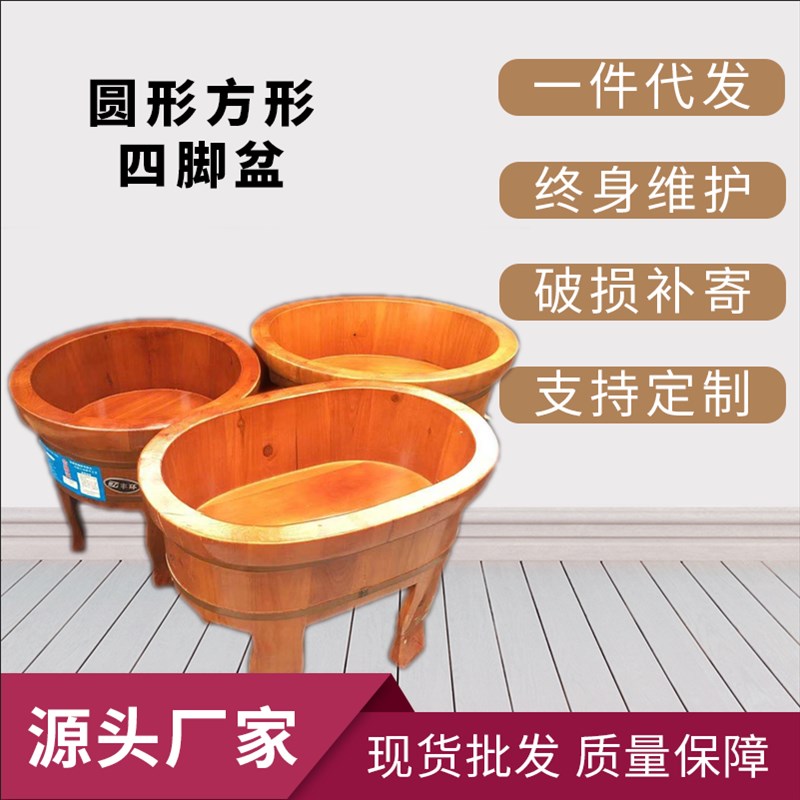泡脚盆四脚高脚木盆洗脚盆妇老人坐浴盆足浴桶家用免蹲pp盆腰子盆