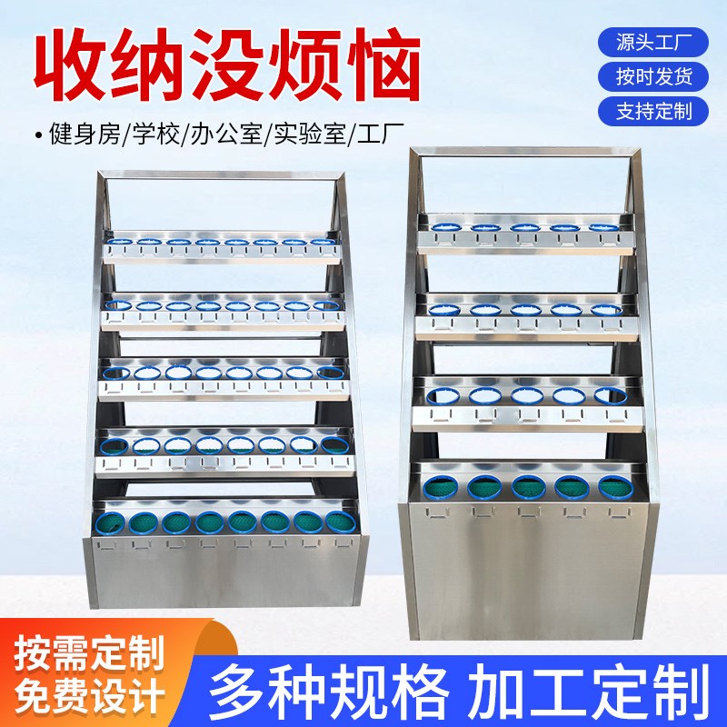 不锈钢水杯架员工水杯收纳架工厂车间茶杯放置柜落地多层保温杯架