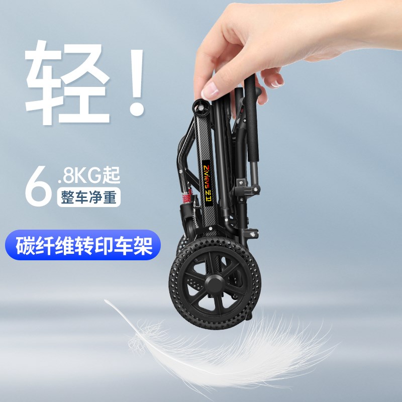 德国出口便携式老人轮椅车折叠轻便小型老年人旅行超轻代步手推车