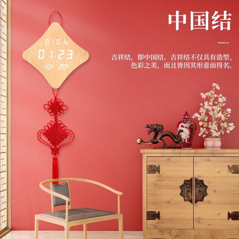 中国结企业礼品logo定制挂钟家用钟饰表挂墙时钟客厅创意个性钟表