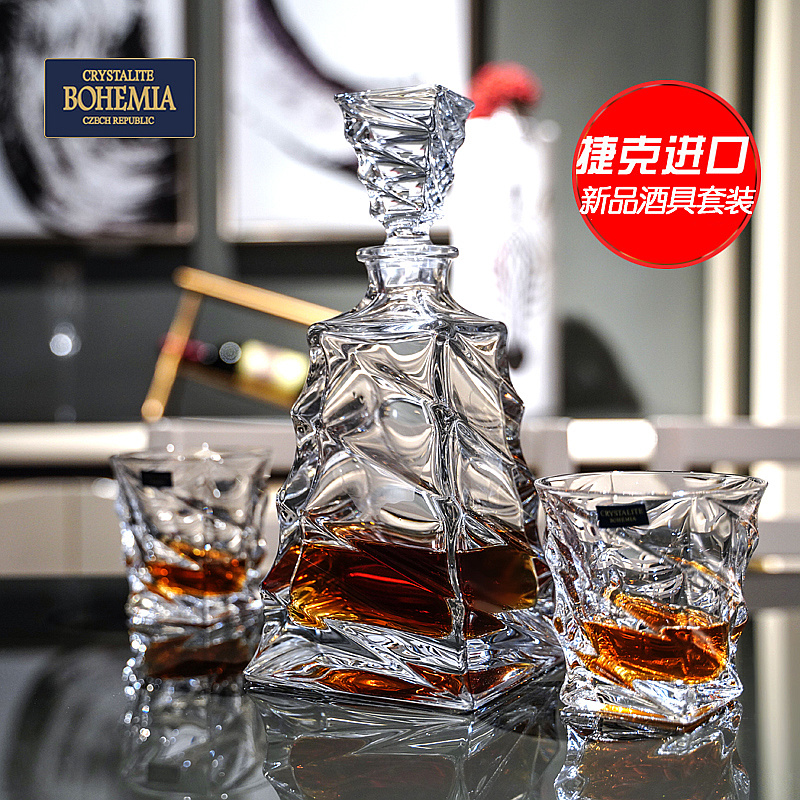 捷克进口波西米亚水晶玻璃威士忌烈酒杯酒樽酒瓶水杯密Y封瓶洋酒