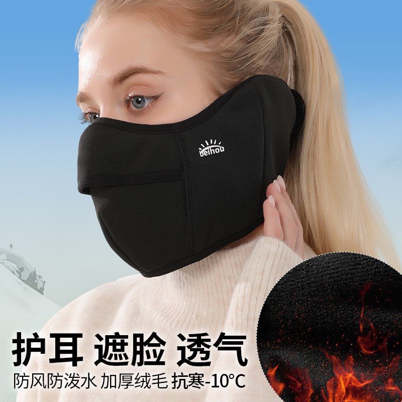 保暖口罩护耳朵男女士冬季电动车骑车遮全脸防风防寒加厚骑行面罩