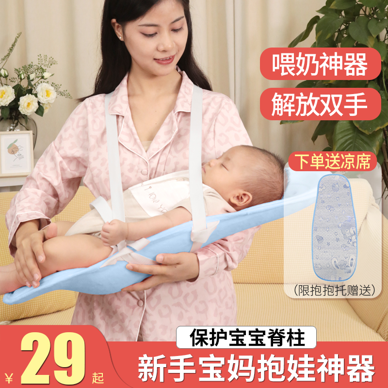 新生婴儿抱抱托喂奶哄睡解放双手背带横抱哺乳枕外出背带抱娃神器